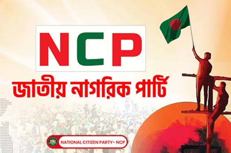 NCP