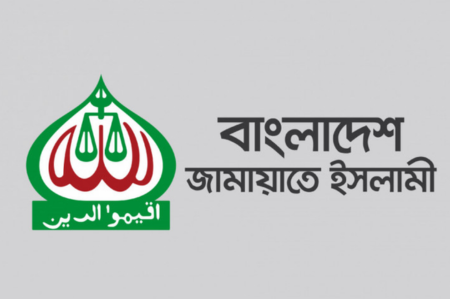 Bangladesh Jamat-e-Islami